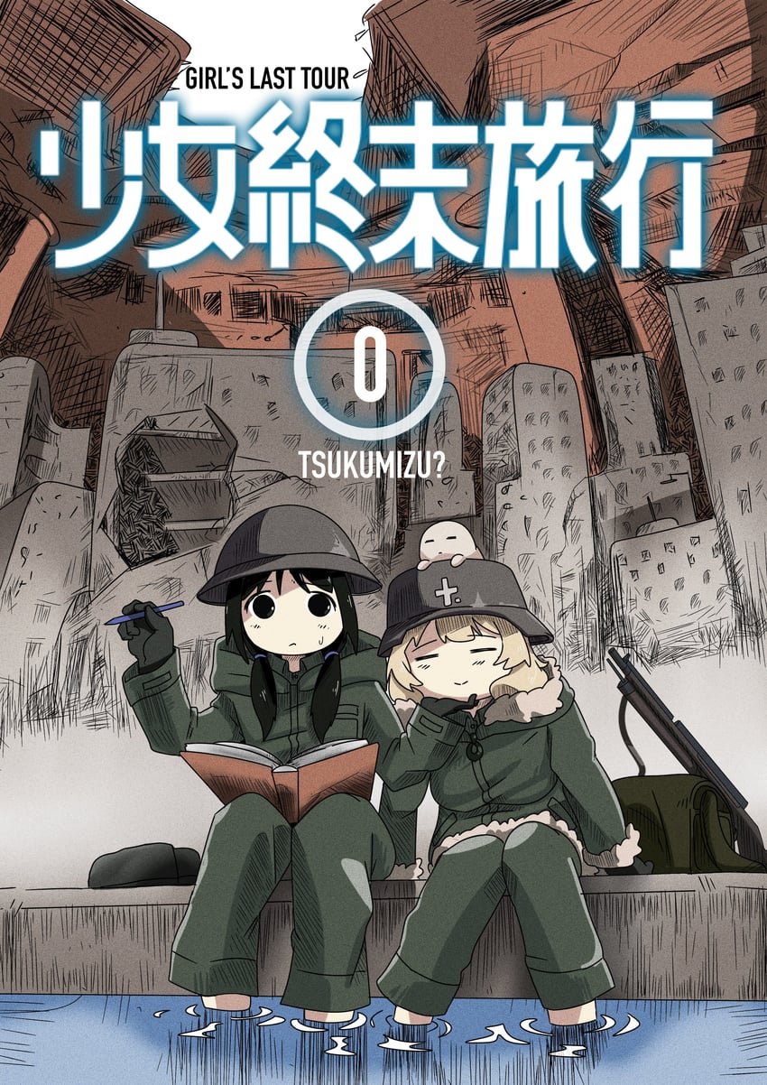 chito, yuuri, and nuko (shoujo shuumatsu ryokou) drawn by gymbag20143