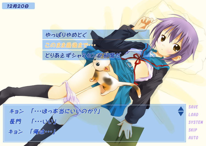 nagato yuki and shamisen (suzumiya haruhi no yuuutsu) drawn by michii_yuuki