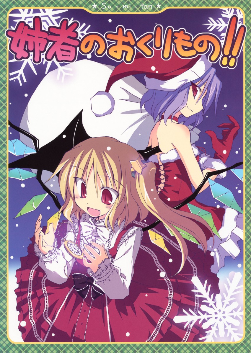 remilia scarlet and flandre scarlet (touhou) drawn by satou_kibi