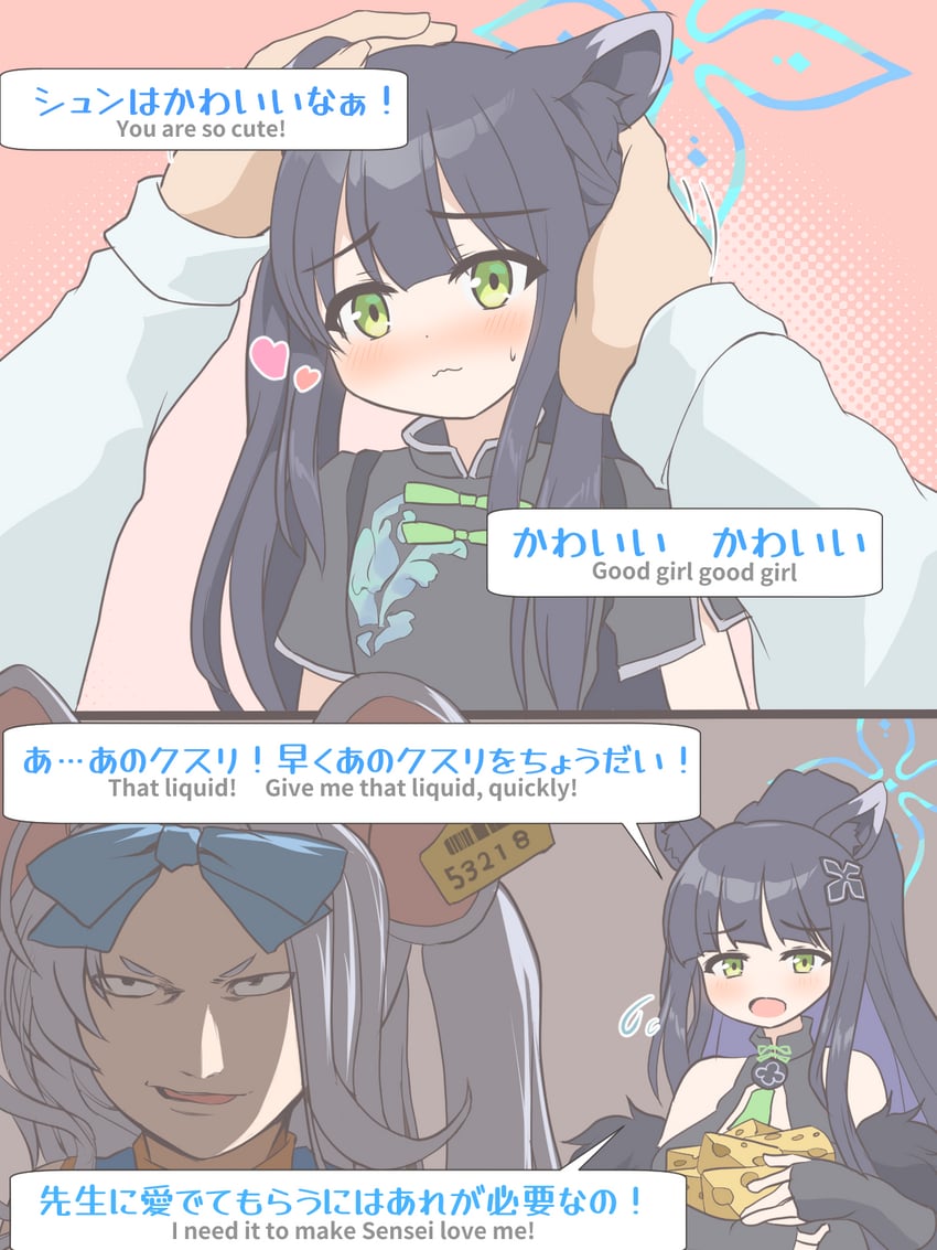 sensei, shun, and saya (blue archive and 1 more) drawn by tififox