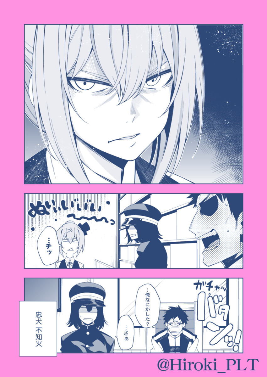 admiral, shiranui, akitsu maru, and akitsu maru kai (kantai collection) drawn by ohara_hiroki
