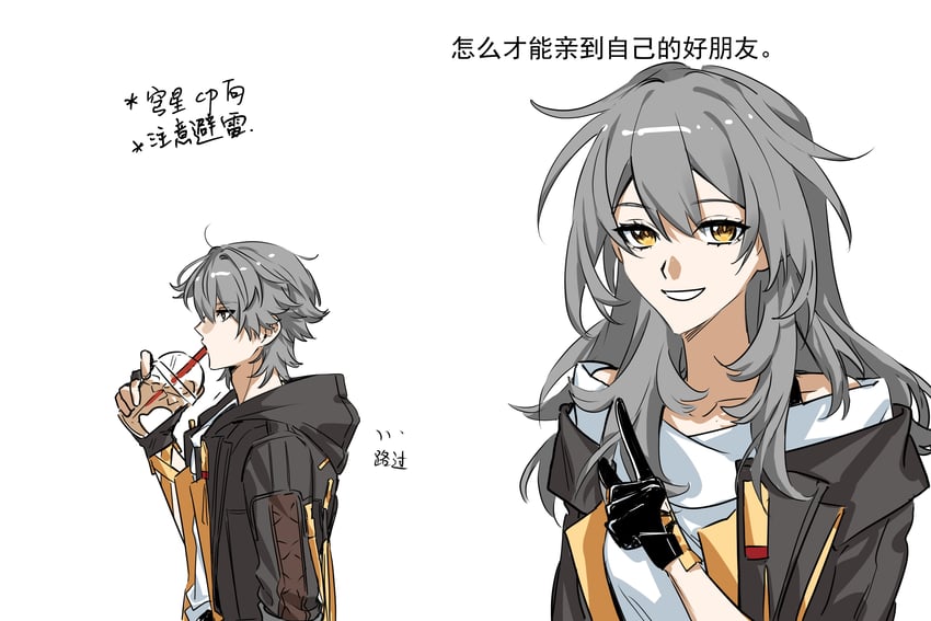 trailblazer, stelle, and caelus (honkai and 1 more) drawn by an_junjyue