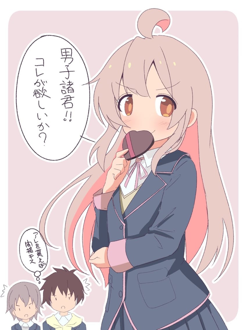 oyama mahiro, senkawa minato, and sakurada yuuta (onii-chan wa oshimai!) drawn by unkimo