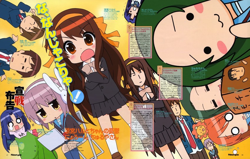 suzumiya haruhi, nagato yuki, asahina mikuru, kyon, asakura ryoko, and 7 more (suzumiya haruhi no yuuutsu and 3 more) drawn by nishiya_futoshi