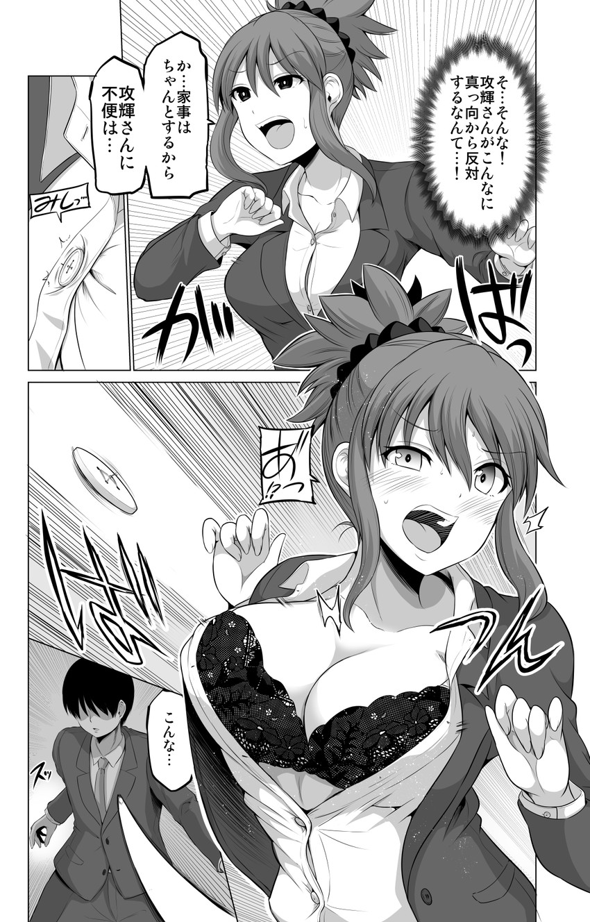 original drawn by yano_toshinori
