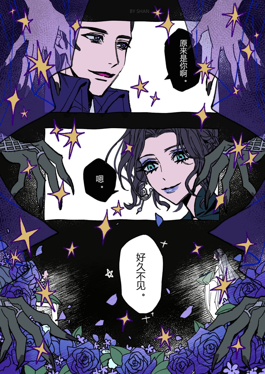evernight goddess, dunn smith, and daly simone (lord of the mysteries) drawn by shanchabushicha