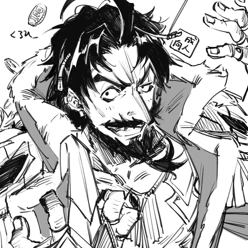 edward teach (fate and 1 more) drawn by sasami_(ki)