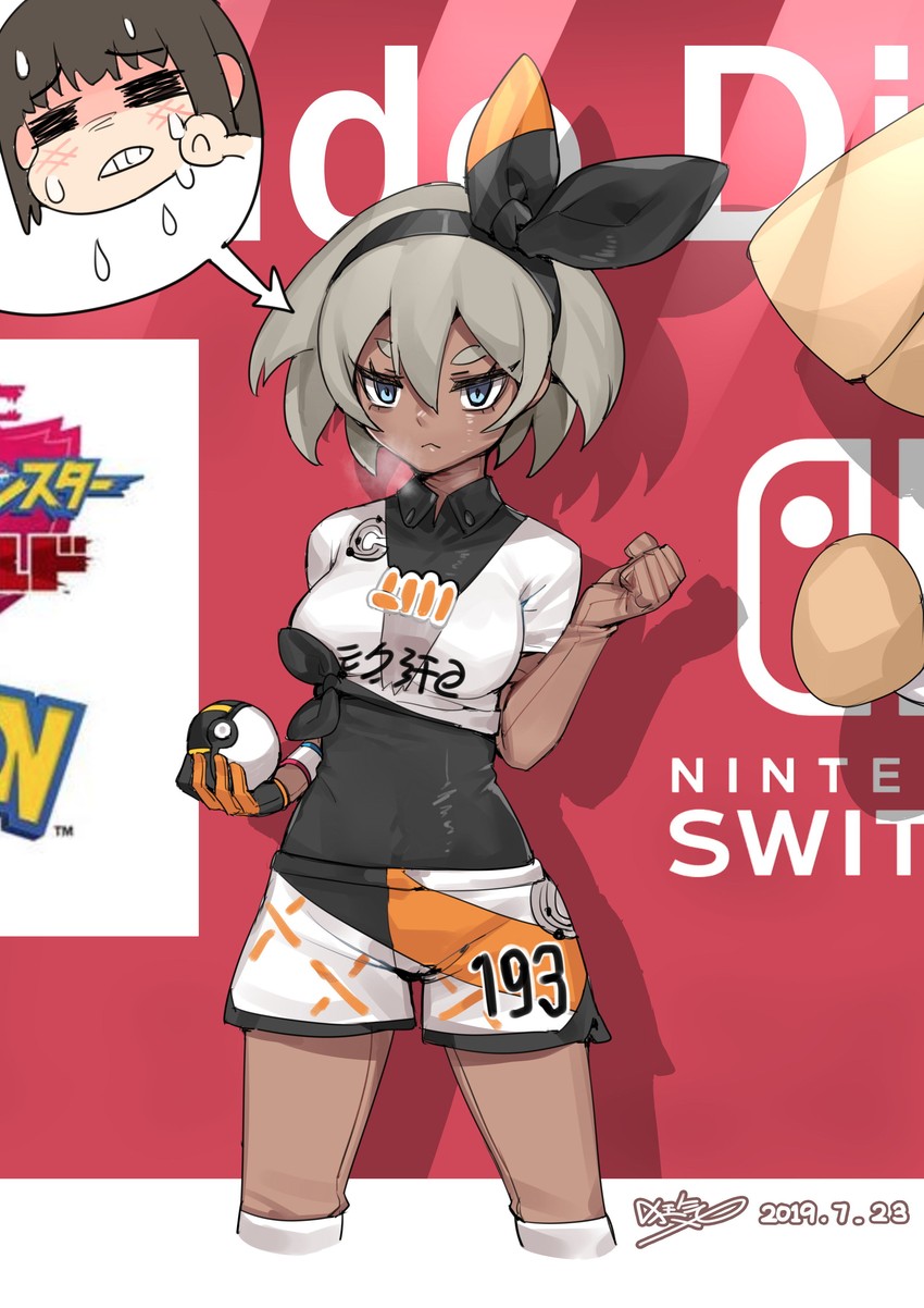 bea (pokemon and 1 more) drawn by trevor25527766