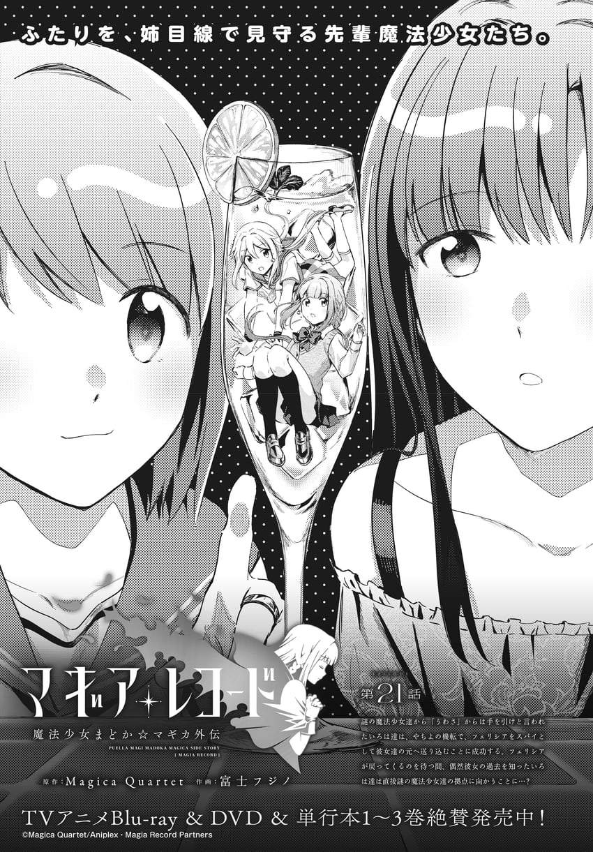 tamaki iroha, nanami yachiyo, yui tsuruno, and mitsuki felicia (mahou shoujo madoka magica and 1 more) drawn by fuji_fujino