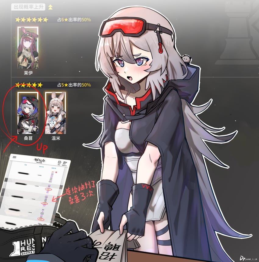 doctor, ray, mulberry, and warmy (arknights) drawn by gaoling_gangqin