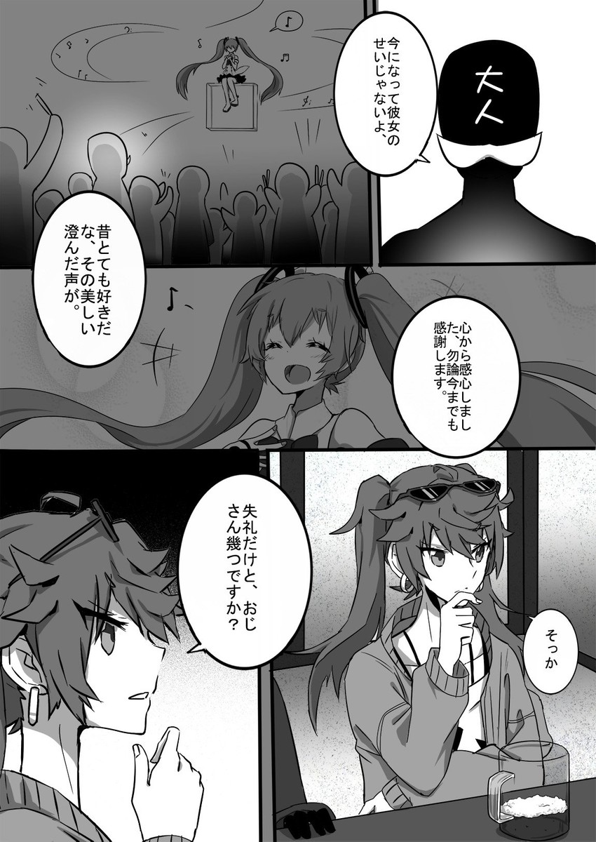 hatsune miku and magical mirai miku (vocaloid and 2 more) drawn by nejikyuu