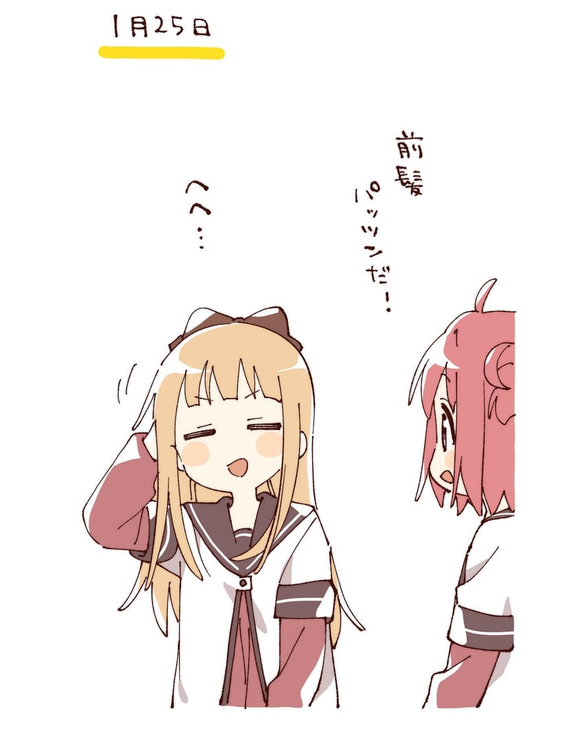 toshinou kyouko and akaza akari (yuruyuri) drawn by namori