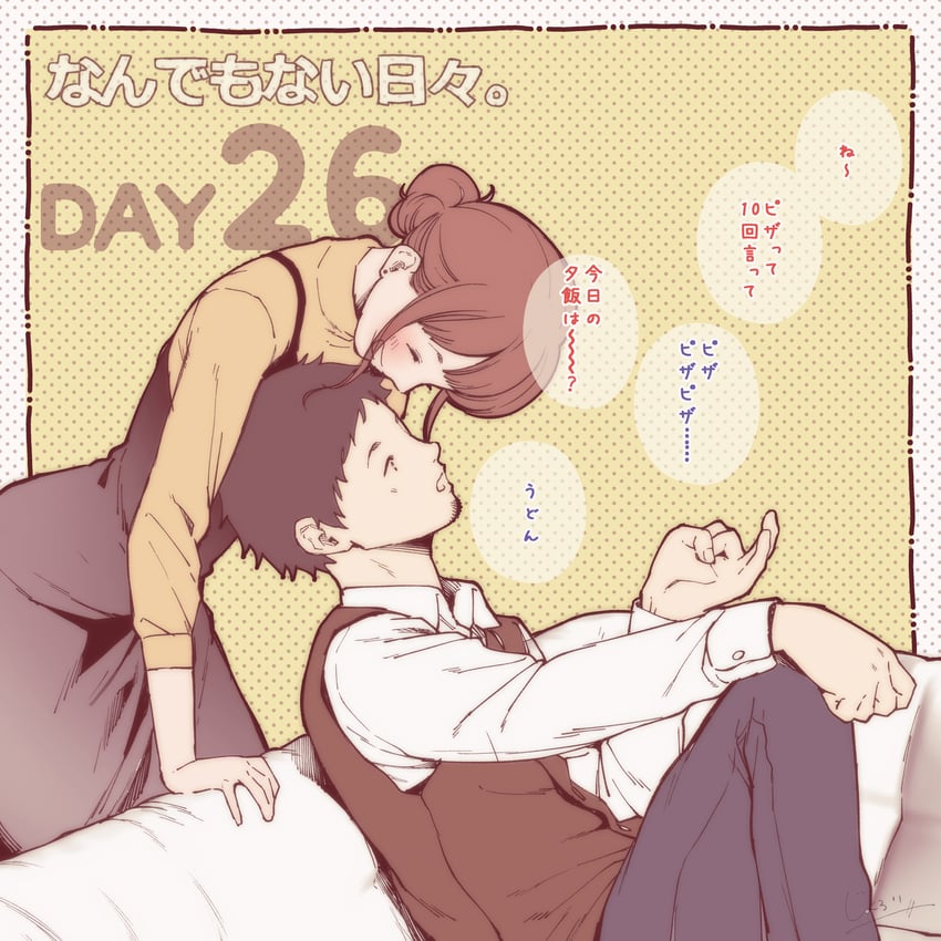 original drawn by jorori