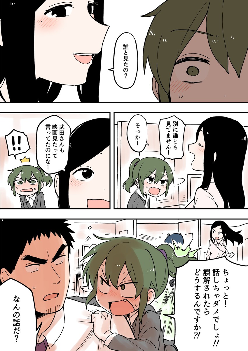 igarashi futaba, takeda harumi, and sakurai touko (senpai ga uzai kouhai no hanashi) drawn by shiromanta
