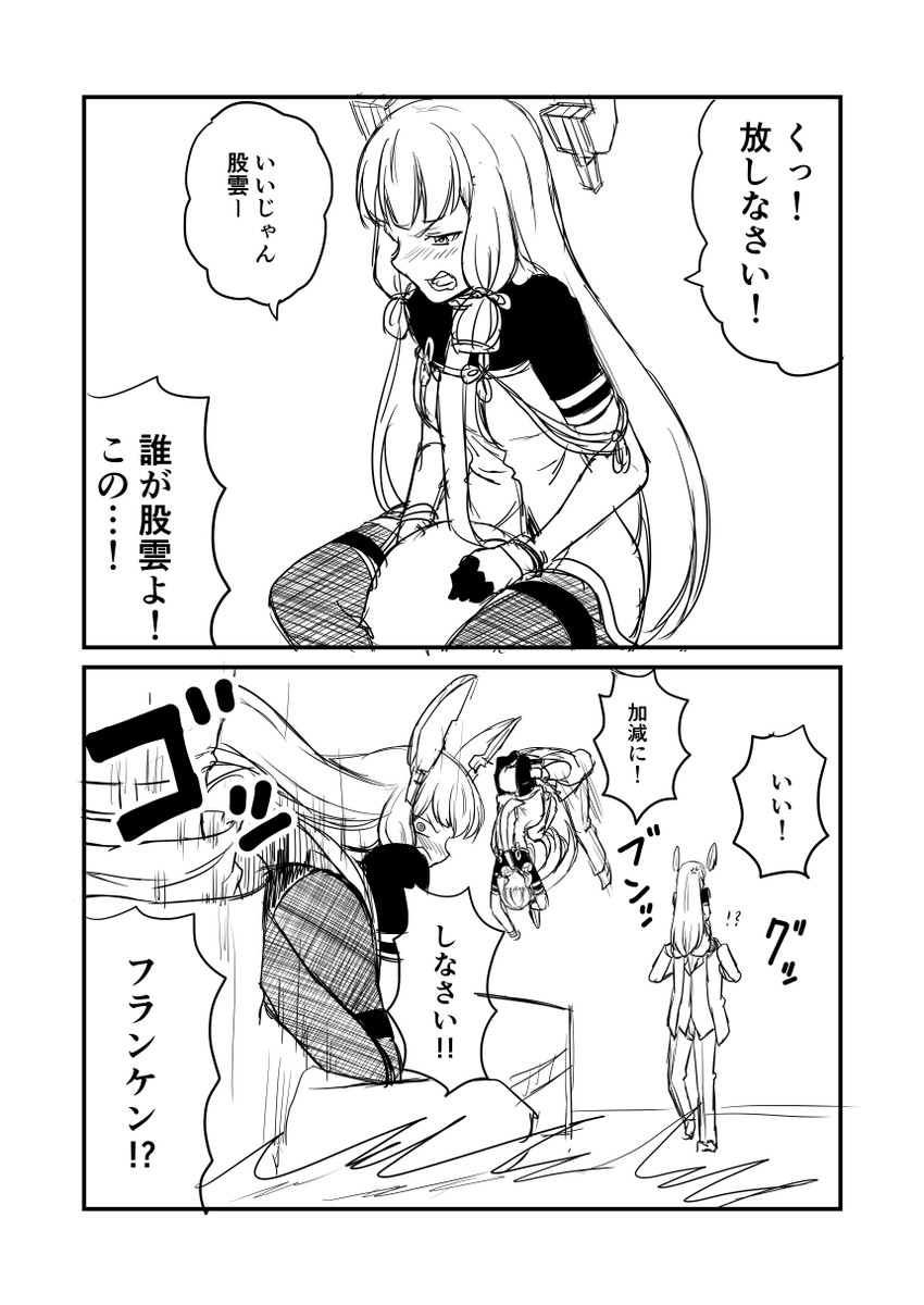 admiral, murakumo, and murakumo kai ni (kantai collection) drawn by ha_akabouzu