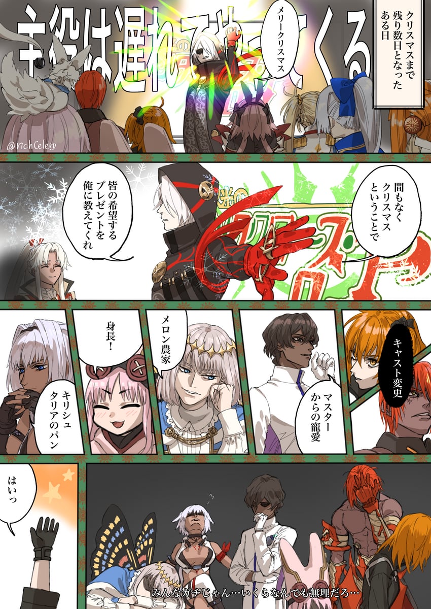 mash kyrielight, fujimaru ritsuka, astolfo, tomoe gozen, oberon, and 9 more (fate and 1 more) drawn by almightyx124