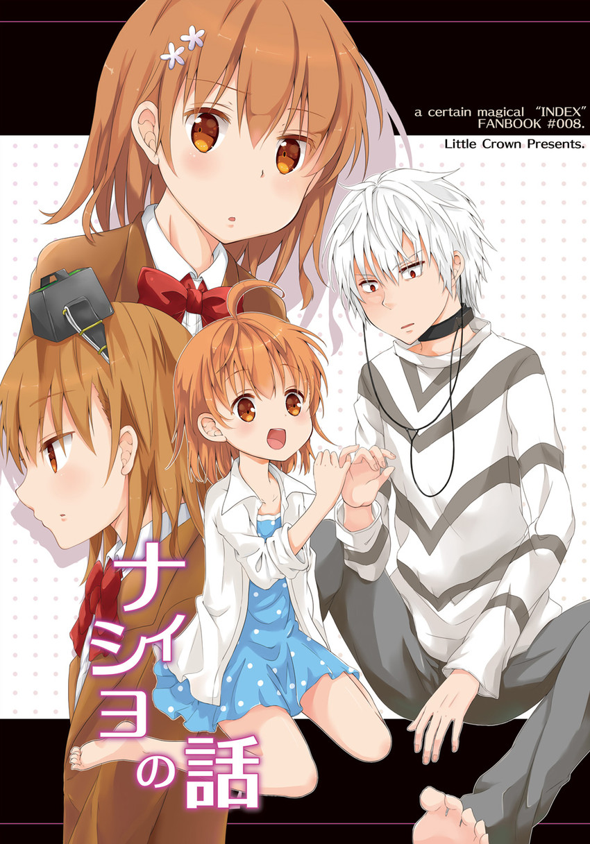 misaka mikoto, accelerator, last order, and misaka imouto (toaru majutsu no index) drawn by mari_(little_crown)