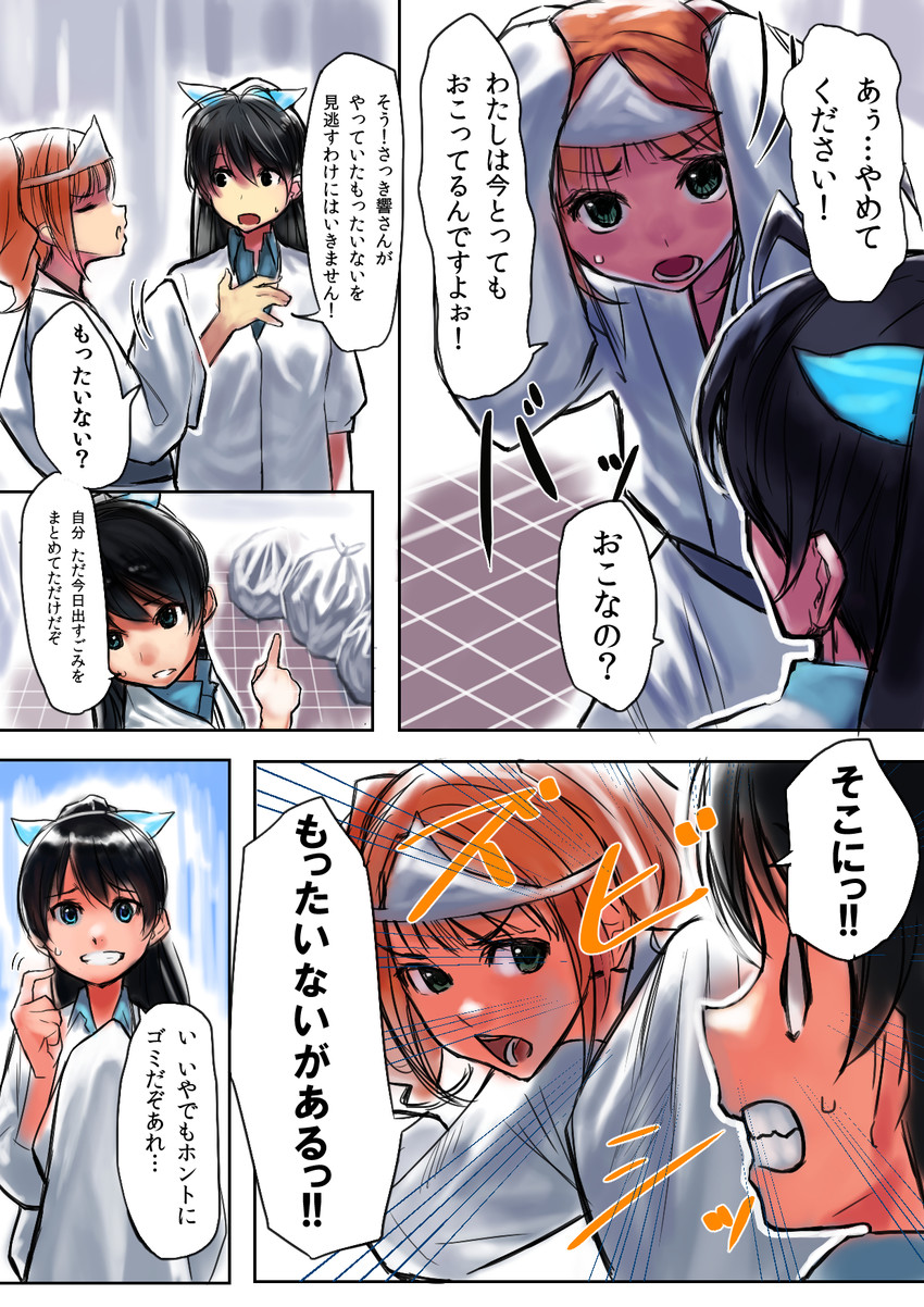 ganaha hibiki and takatsuki yayoi (idolmaster) drawn by bukimi_isan
