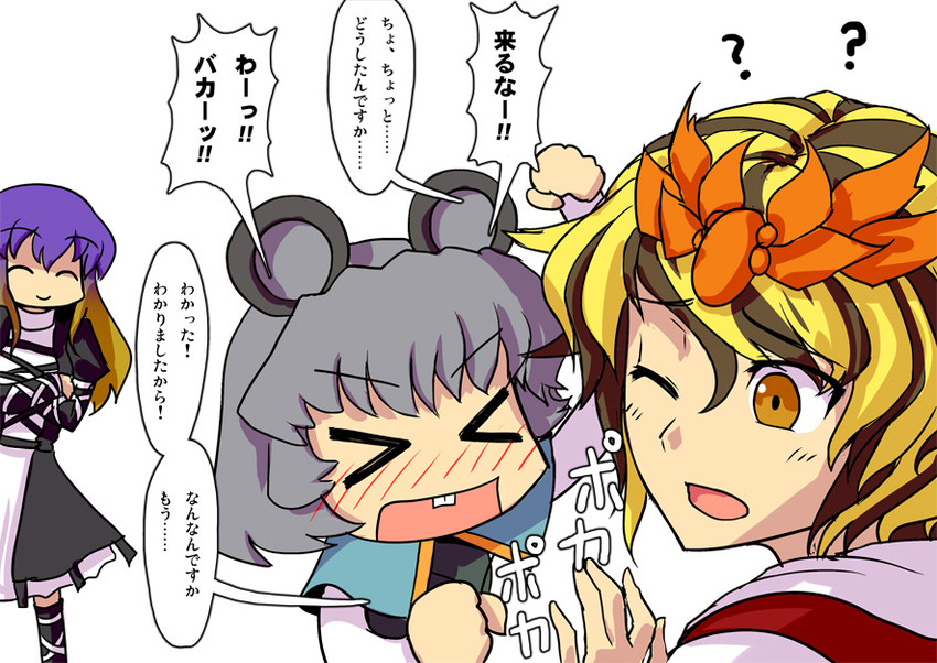 nazrin, hijiri byakuren, and toramaru shou (touhou) drawn by ebizome