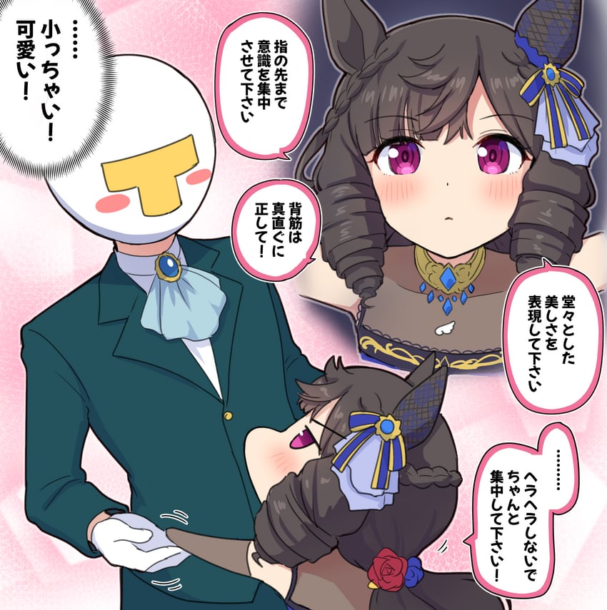trainer, t-head trainer, and daiichi ruby (umamusume) drawn by takiki