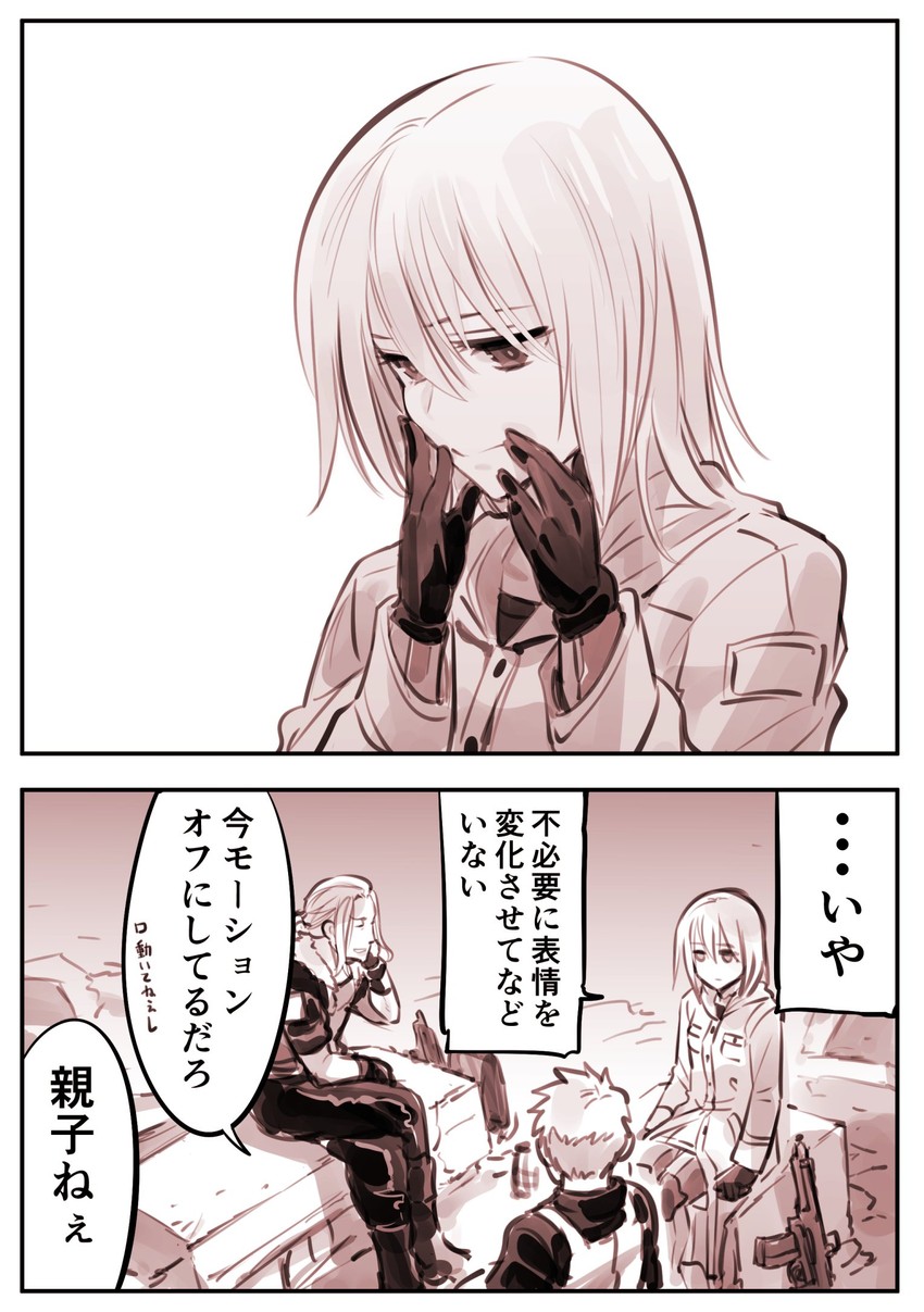blau, rainy, and queenie (mechanical buddy universe) drawn by kato_takuji