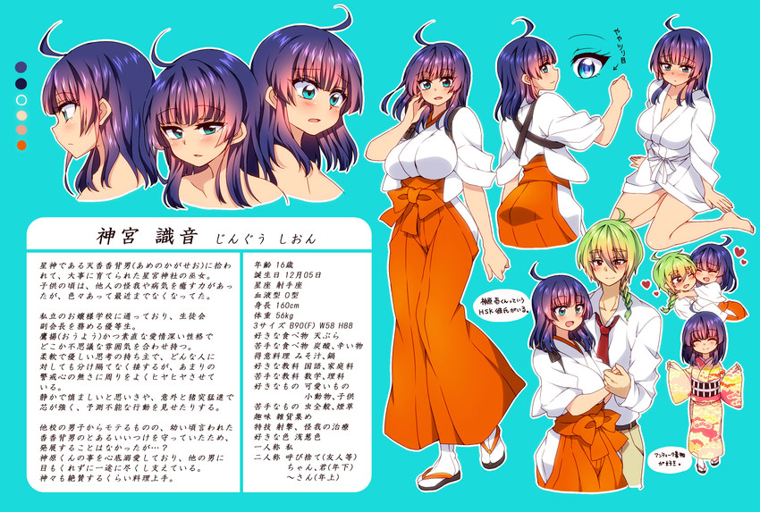 jinguu shion and kamihara ichi (original) drawn by natsu_hotaru