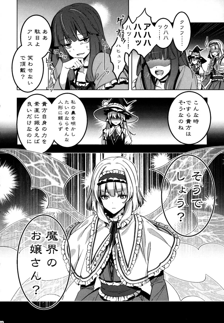 kirisame marisa, alice margatroid, and patchouli knowledge (touhou) drawn by zounose