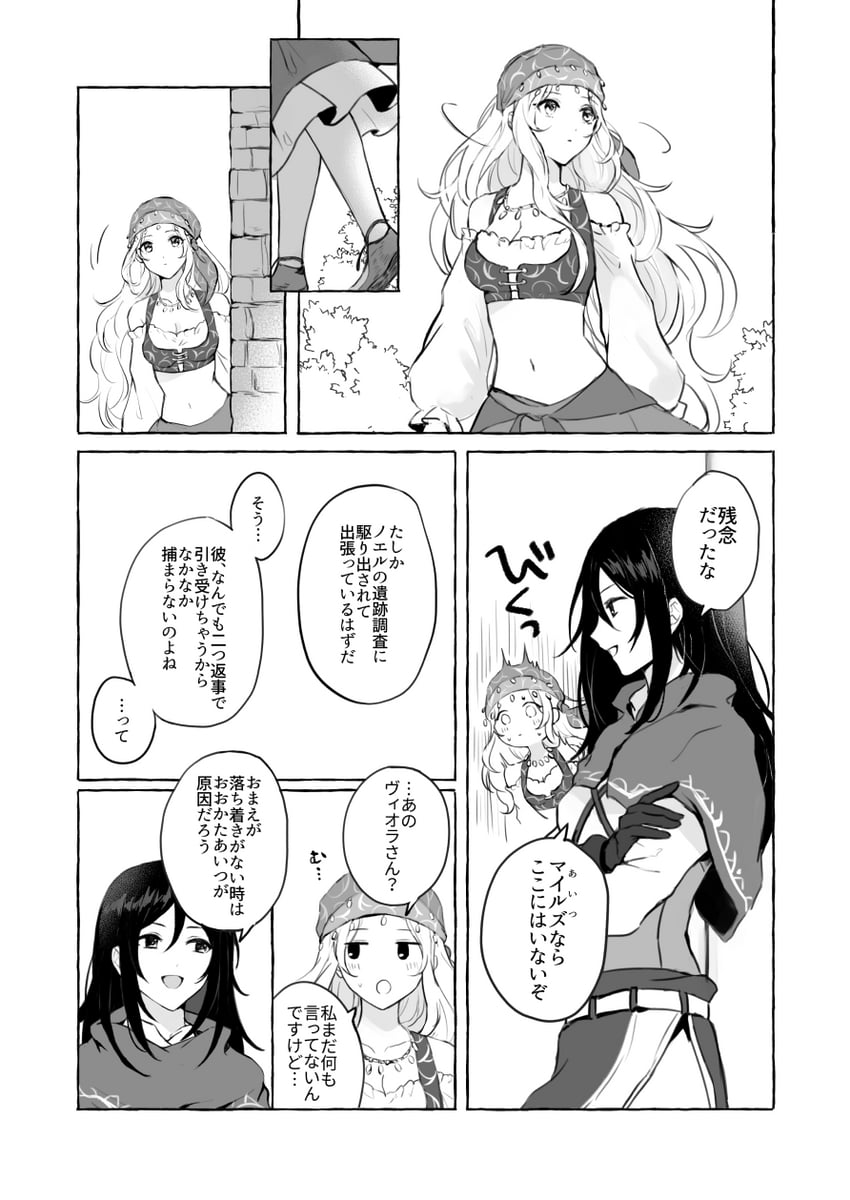 lynette and viola (octopath traveler and 1 more) drawn by wspread