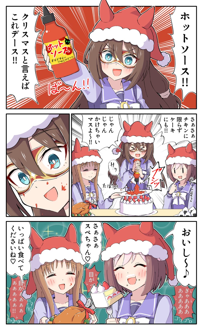 special week, grass wonder, and el condor pasa (umamusume) drawn by toushirou_(sugarwhite1046)