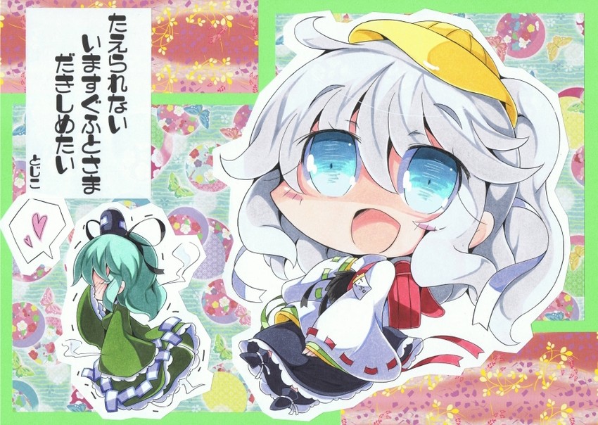 mononobe no futo and soga no tojiko (touhou) drawn by milkpanda