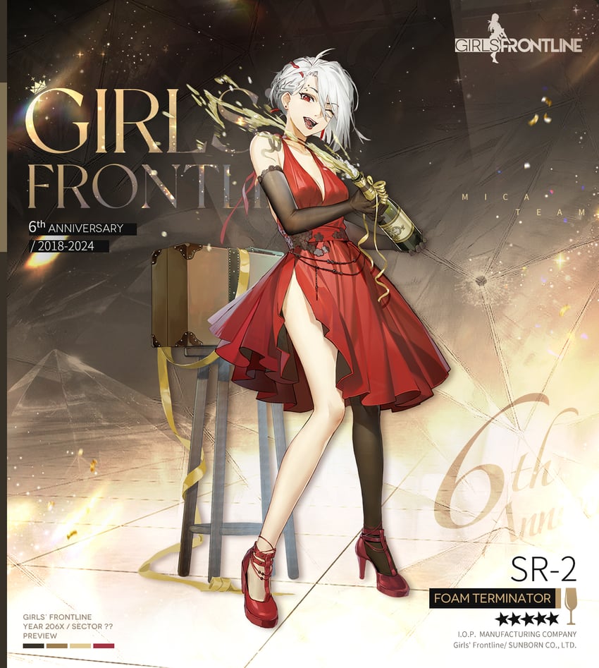 sr-2 (girls' frontline) drawn by yannn