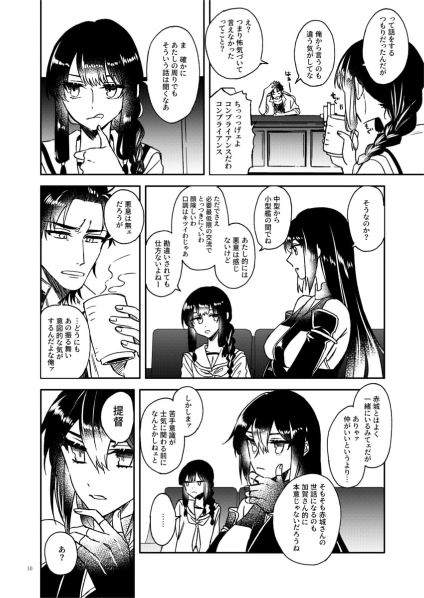admiral, nagato, and kitakami (kantai collection) drawn by machi_(ritovoyage)