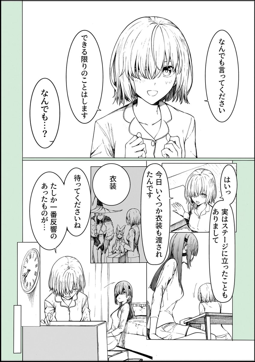 mash kyrielight, habetrot, ophelia phamrsolone, and miss crane (fate and 1 more) drawn by syatey