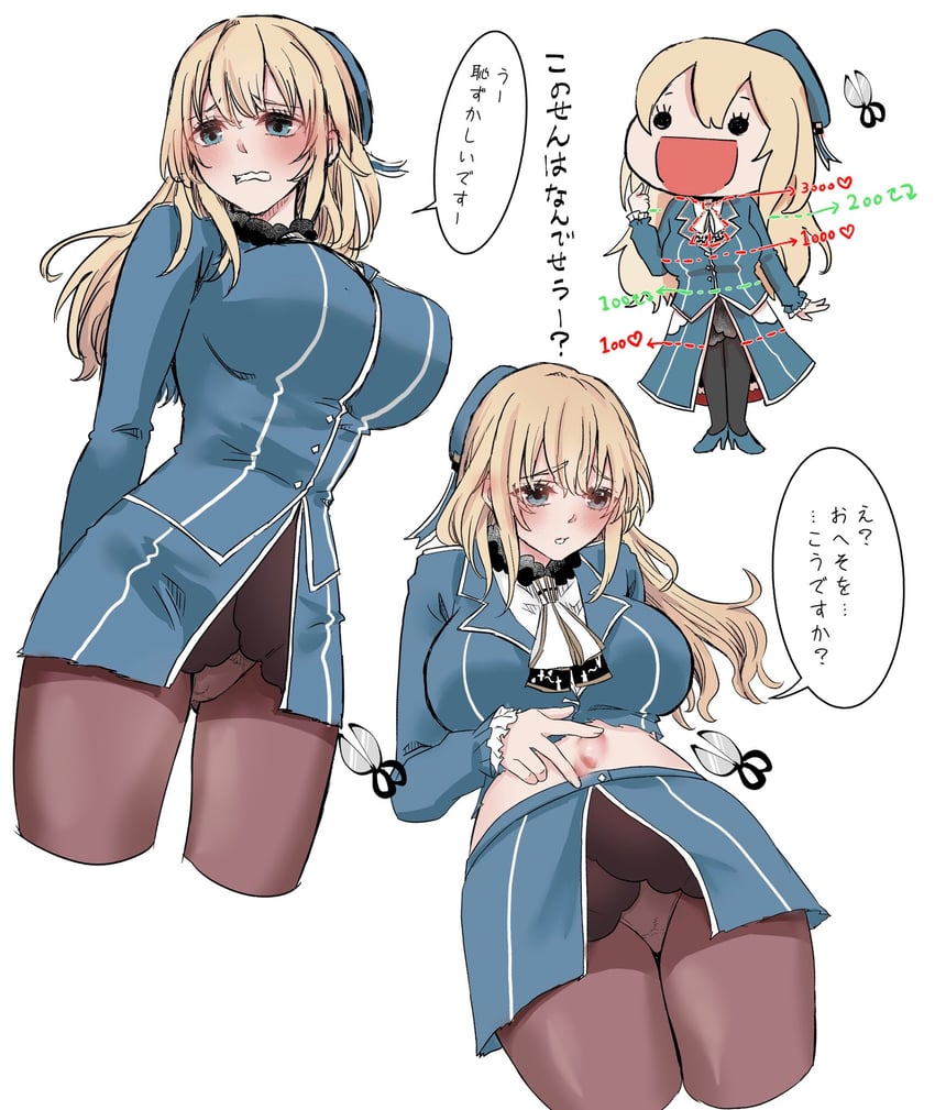 atago (kantai collection) drawn by asyuri