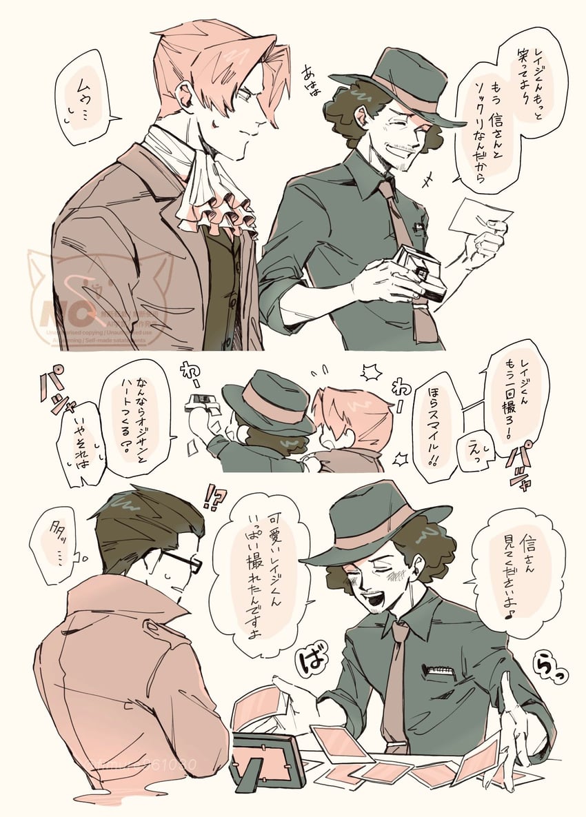 miles edgeworth, eddie fender, and gregory edgeworth (ace attorney and 2 more) drawn by fimure961030