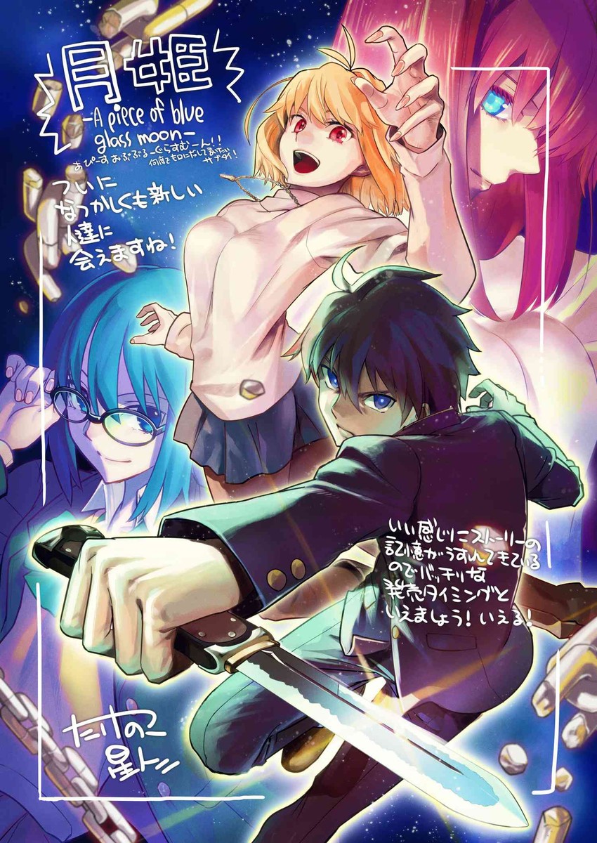 arcueid brunestud, ciel, aozaki aoko, and tohno shiki (tsukihime) drawn by takenoko_seijin