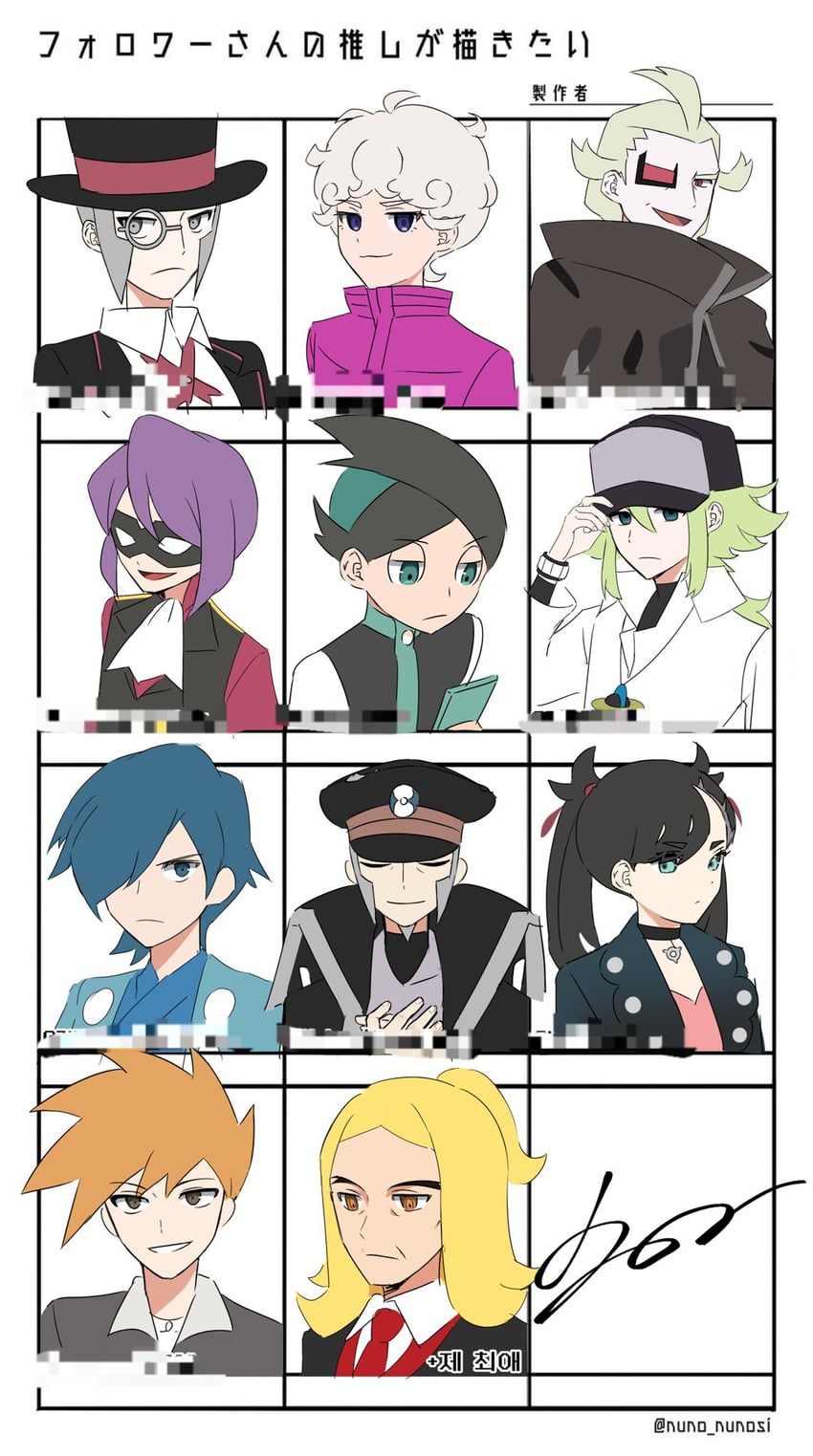 marnie, blue oak, n, bede, ingo, and 5 more (pokemon and 9 more) drawn by trisia_3