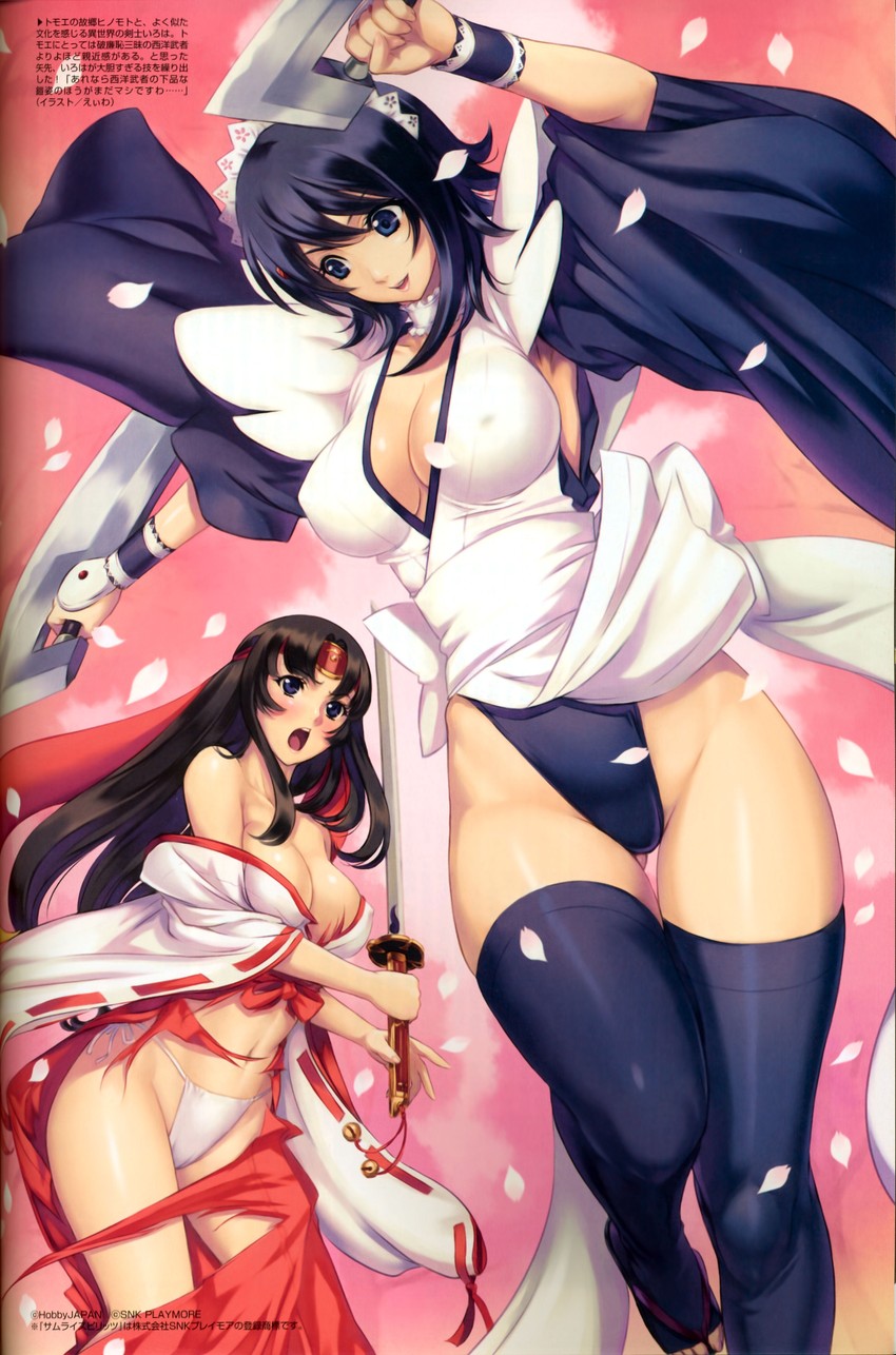 iroha, tomoe, and musha miko tomoe (queen's blade and 2 more) drawn by eiwa