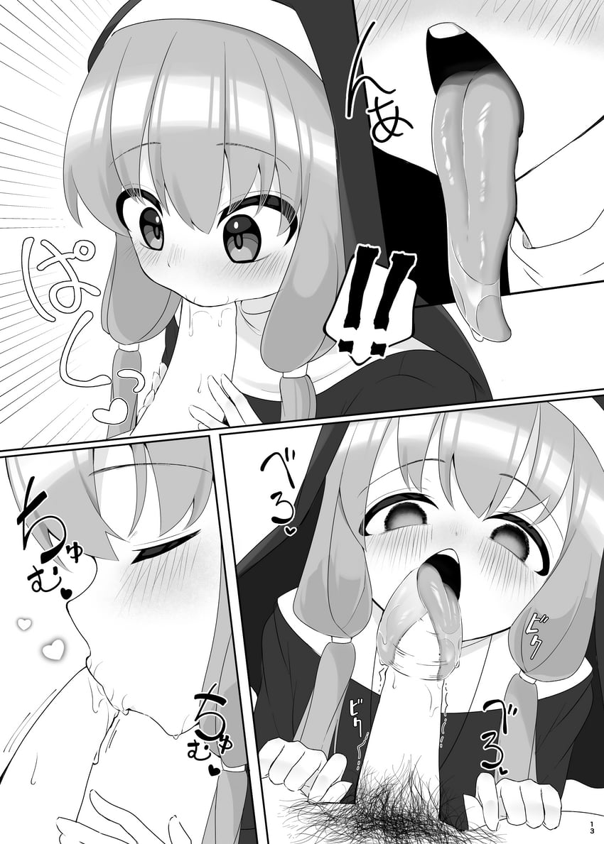 yuzuki yukari (vocaloid and 1 more) drawn by sudou_(s7_d8)