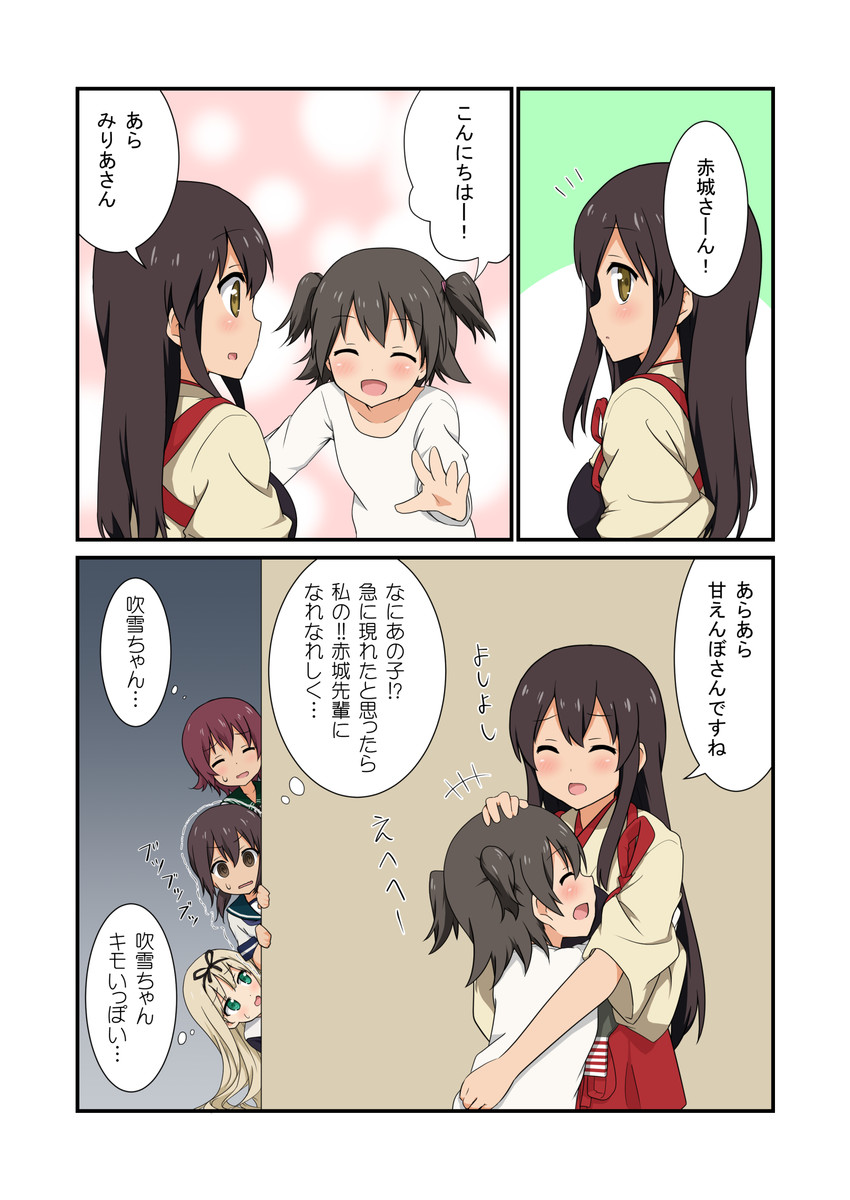 akagi, yuudachi, fubuki, akagi miria, and mutsuki (kantai collection and 2 more) drawn by miyabi_(miyabeeya)