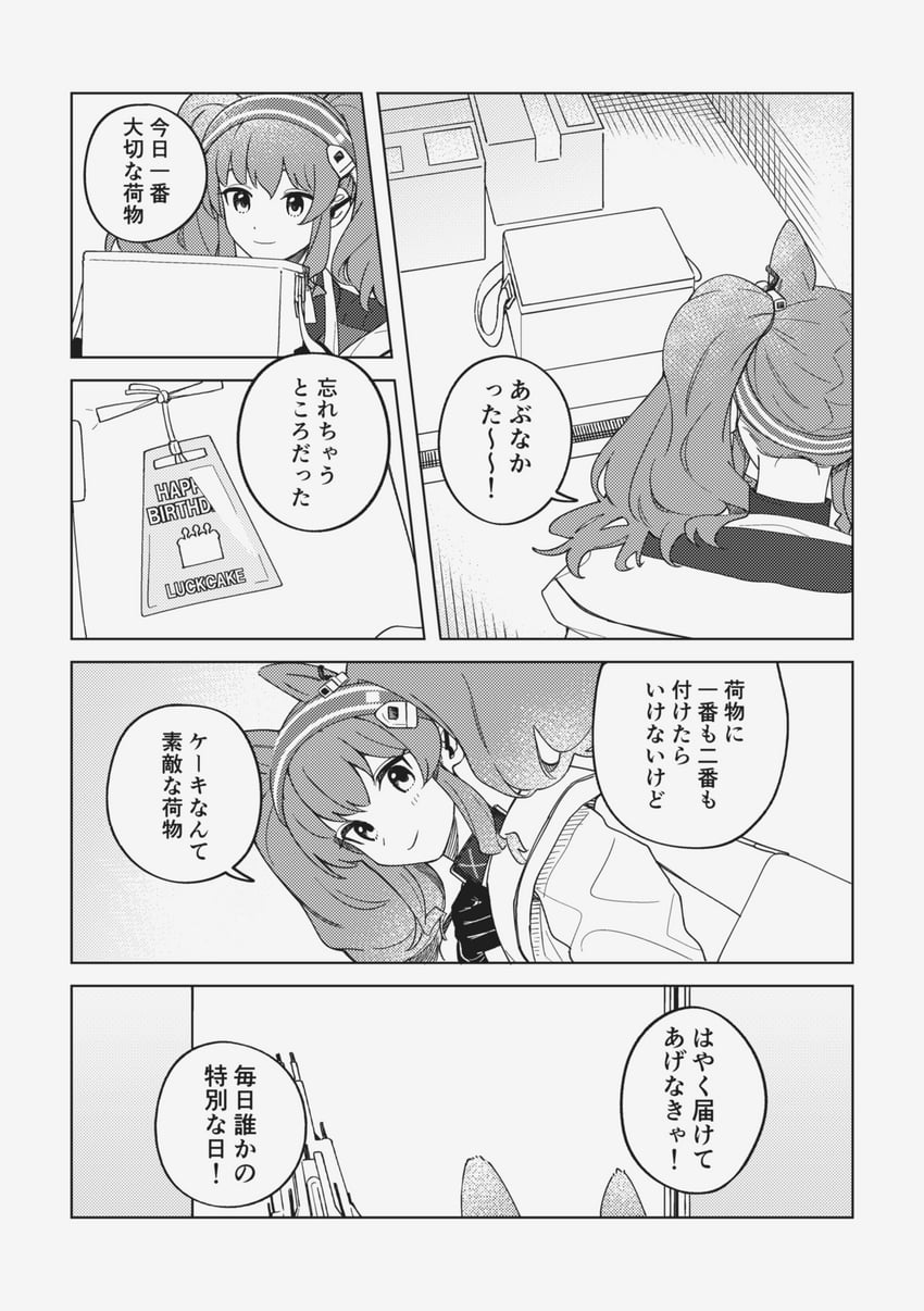 angelina (arknights) drawn by suika_aji
