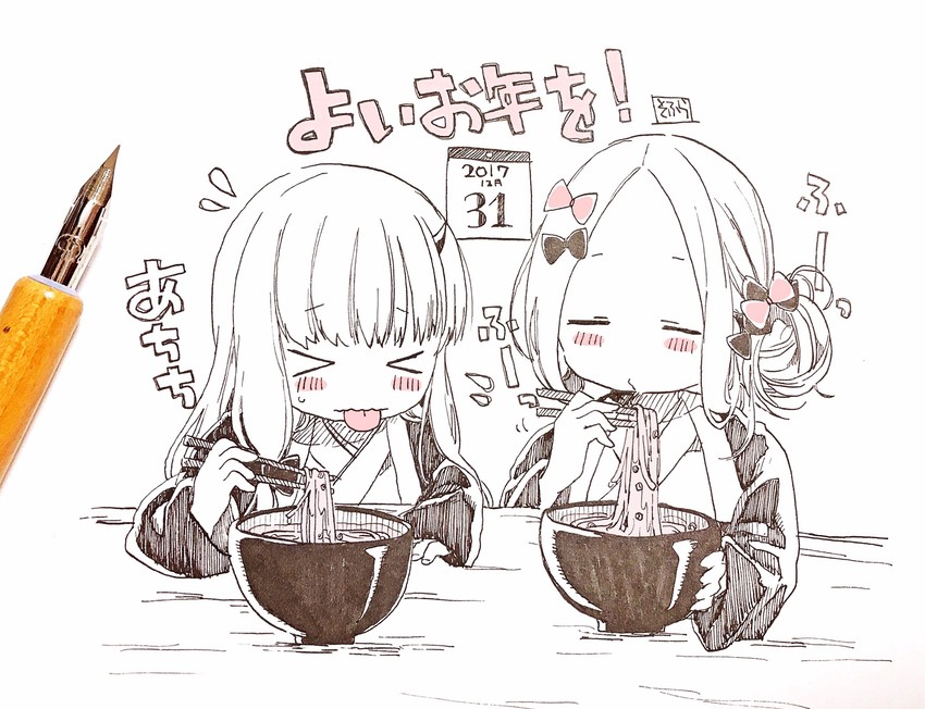 abigail williams and lavinia whateley (fate and 1 more) drawn by sofra