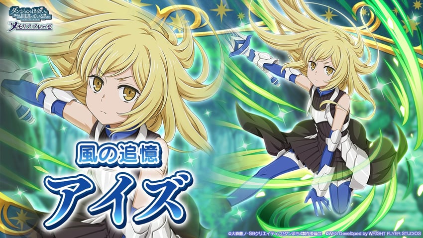 aiz wallenstein (dungeon ni deai wo motomeru no wa machigatteiru darou ka and 1 more)