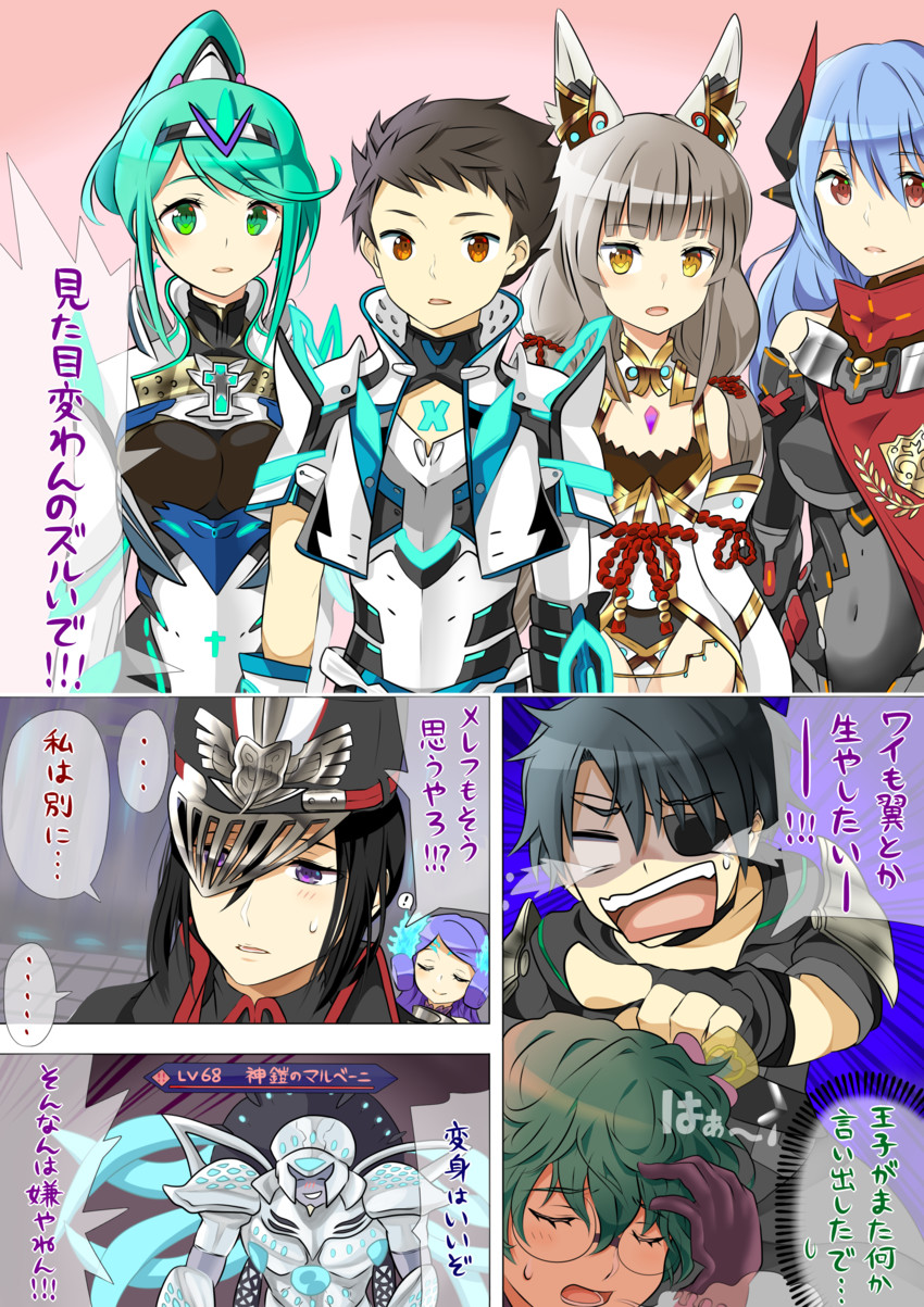 nia, pneuma, morag ladair, poppi, brighid, and 5 more (xenoblade chronicles and 1 more) drawn by ao_hito