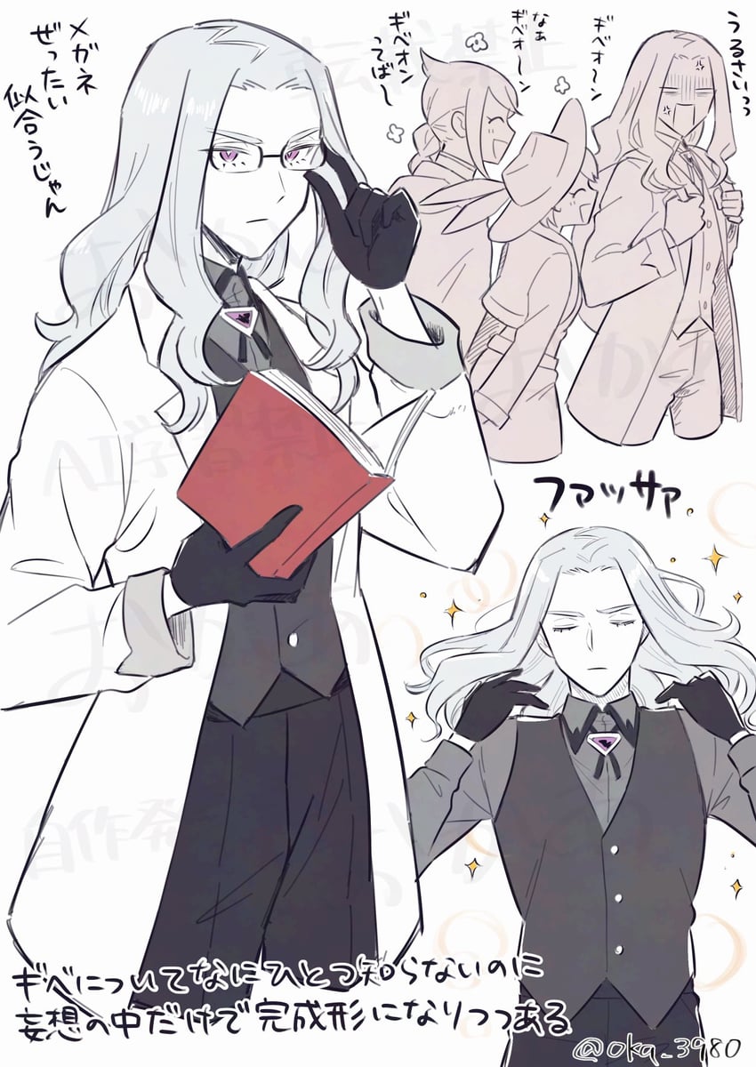 lucius, gibeon, and rystal (pokemon and 1 more) drawn by oka_3776