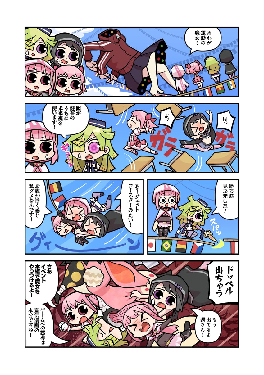 kaname madoka, tamaki iroha, kuroe, patricia, and giovanna (mahou shoujo madoka magica and 1 more) drawn by papa_(shimeguru)
