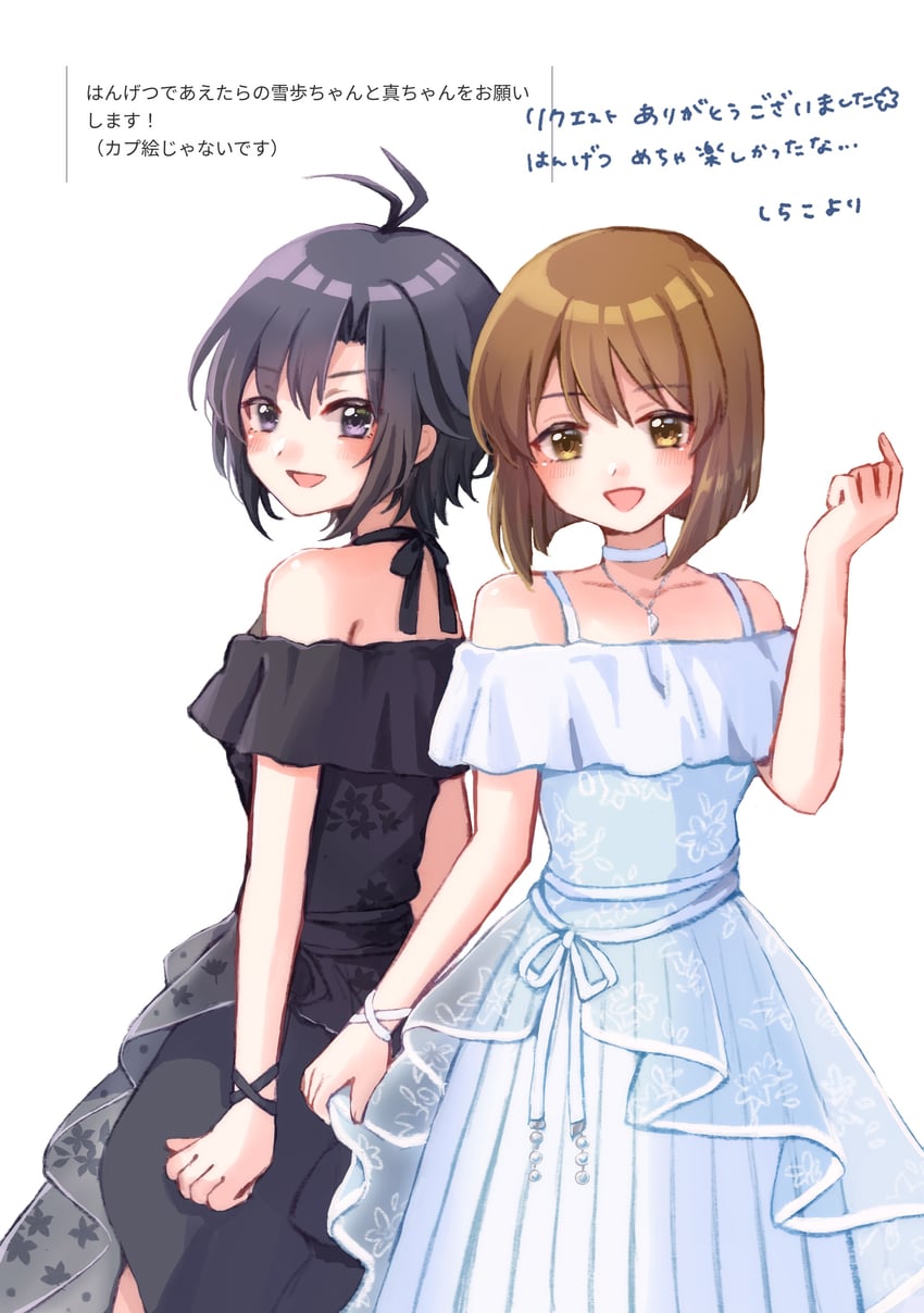 kikuchi makoto and hagiwara yukiho (idolmaster) drawn by shirako_(srk_srtk)