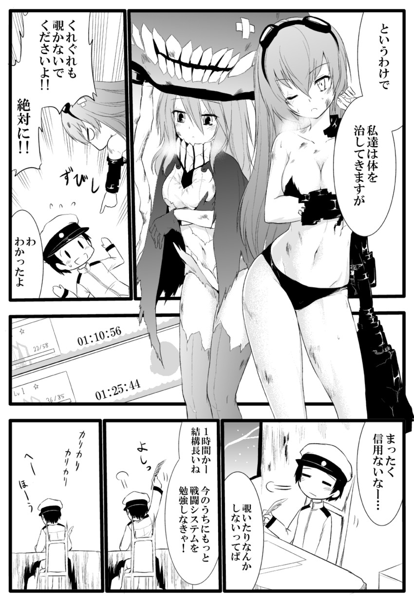 admiral, wo-class aircraft carrier, ri-class heavy cruiser, and abyssal admiral (kantai collection) drawn by yamamoto_arifred