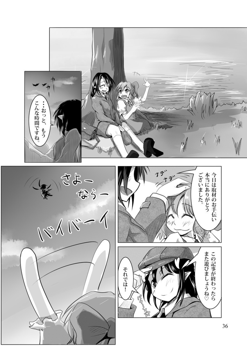 cirno and shameimaru aya (touhou) drawn by matsu_84