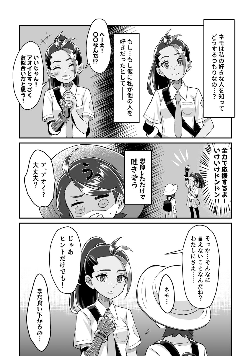 juliana and nemona (pokemon and 1 more) drawn by awokani